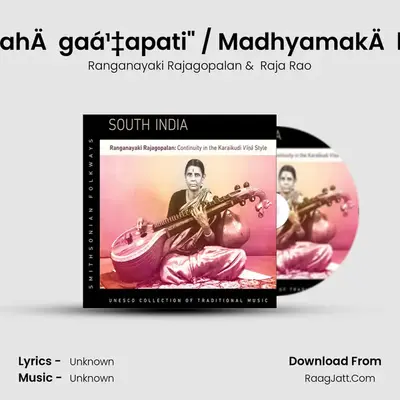 Kriti: "Å›ri MahÄgaá¹‡apati" / MadhyamakÄla SÄhitya (1) Cover